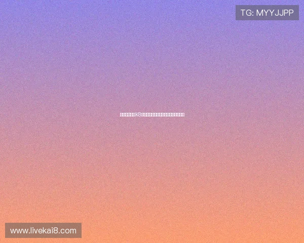 如何顺利完成K8凯发现金开户步骤,确保注册不再繁琐 如何顺利完成K8凯发现金开户步骤,确保注册不再繁琐