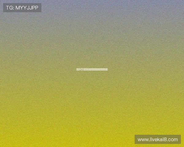 揭开K8凯发真人视讯的神秘面纱,畅游其中 揭开K8凯发真人视讯的神秘面纱,畅游其中