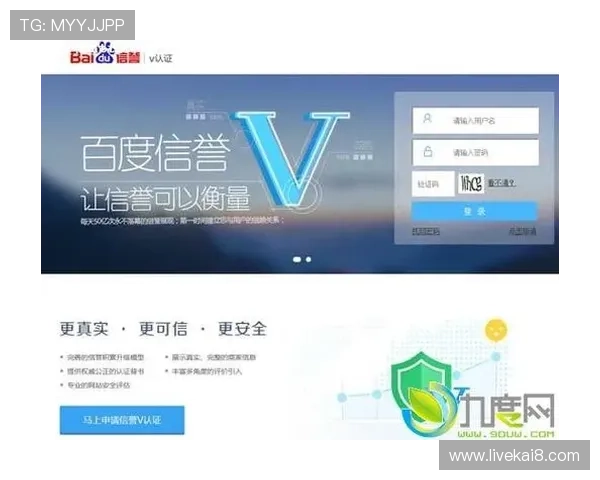 K8凯发集团娱乐平台信誉保障,拥有多项行业认证,确保每位玩家的资金与信息安全 K8凯发集团娱乐平台信誉保障,拥有多项行业认证,确保每位玩家的资金与信息安全