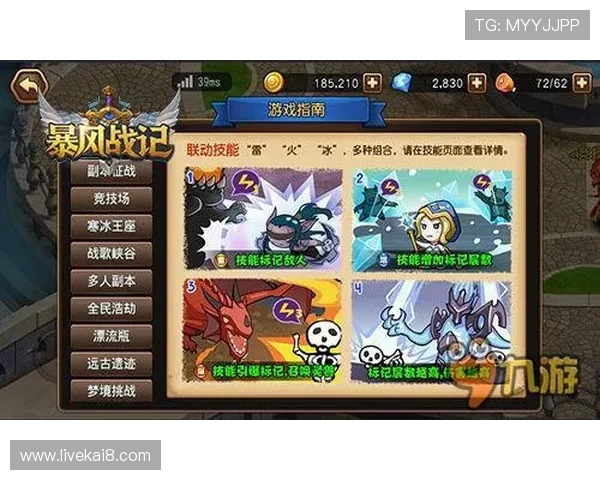 K8凯发平台官网提供的多样化游戏种类及玩法介绍 K8凯发平台官网提供的多样化游戏种类及玩法介绍