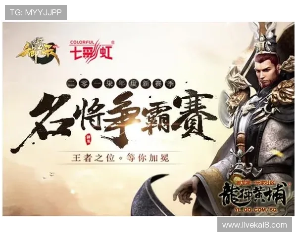 凯发com最新优惠政策解析，助力玩家轻松赢取丰厚奖励