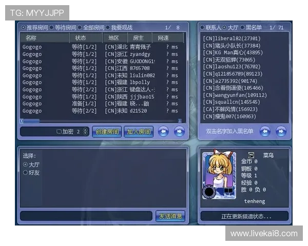 K8游戏试玩最新攻略，全面解析游戏玩法与技巧助你轻松上手