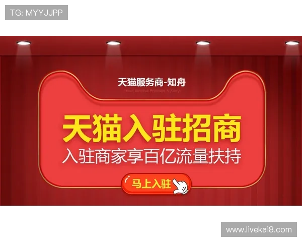 凯发官方旗舰店正式入驻天猫平台为用户提供更加便捷的购物体验和丰富的产品选择