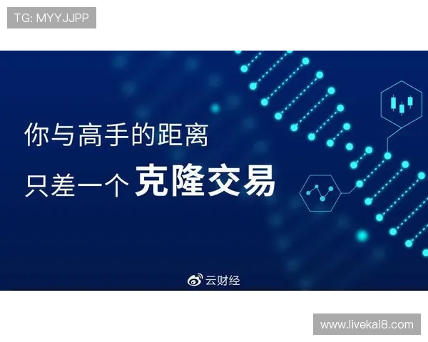 凯发官网平台最新优惠活动不断，丰富奖励助你轻松赢取更多收益