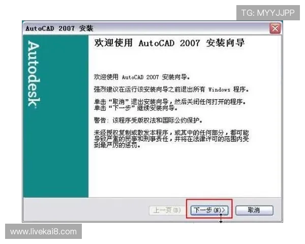 新手必看凯发足球官网下载安装完整教程及安全保障措施介绍 新手必看凯发足球官网下载安装完整教程及安全保障措施介绍