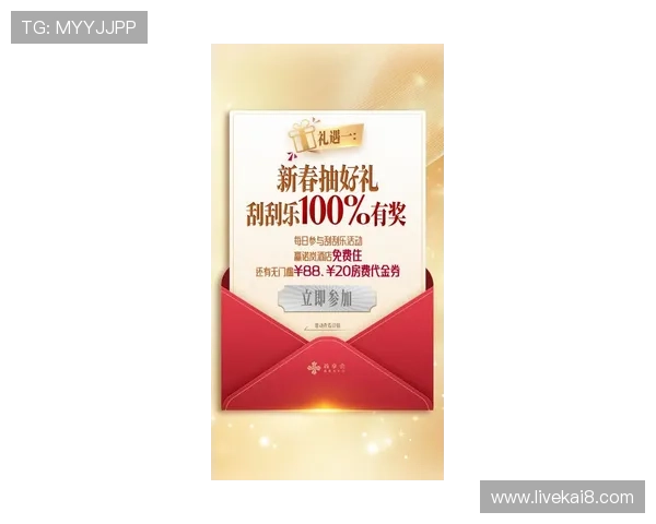 凯发PS电游最新优惠活动不断，助你轻松赢取丰厚奖励实现财富自由