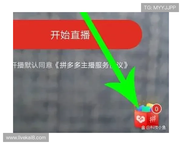 凯发直播官网app如何注册账号，详细步骤帮助新用户快速开启直播体验