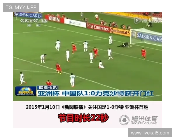 8k8足球直播免费在线观看高清赛事全场回放的详细操作流程
