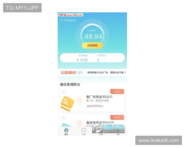 K8手机亚游:如何快速注册账号并享受平台专属福利 K8手机亚游:如何快速注册账号并享受平台专属福利