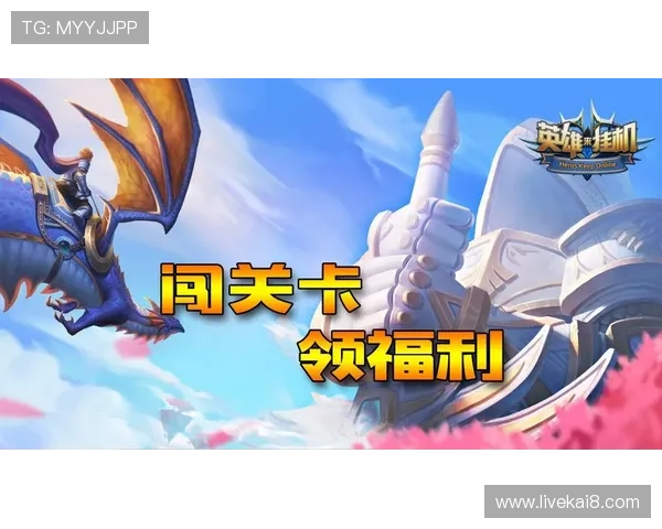 凯发FC电游优惠活动持续更新助你享受更多专属福利和奖励 凯发FC电游优惠活动持续更新助你享受更多专属福利和奖励